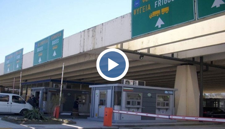 На 7 юли въвеждат тол таксите на магистралата от Промахон до Солун