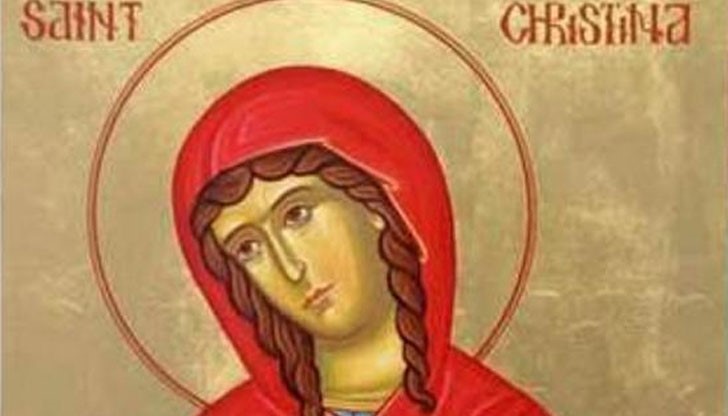 На 24 юли почитаме Света Великомъченица Христина