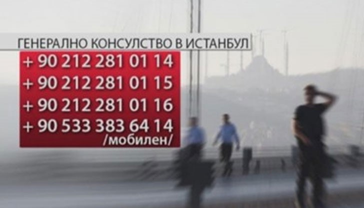 Препоръчва се намиращите се в южната ни съседка сънародници да се регистрират на сайта на министерството в секция "пътувам за" Препоръчва се намиращите се в южната ни съседка сънародници да се регистрират на сайта на министерството в секция "пътувам за"