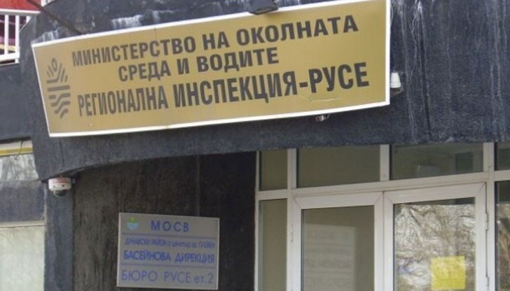 6 акта и 3 санкции са наложени от РИОСВ - Русе на нарушители