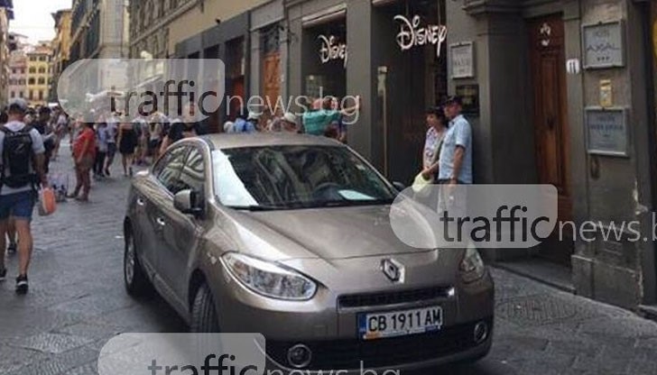 Българин си изтипоса колата на пешеходна алея в центъра на Флоренция