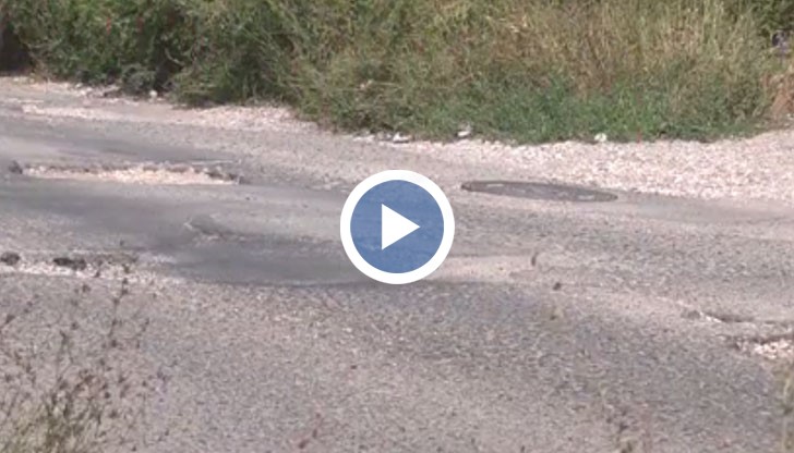 Заради разбита настилка русенци, които живеят на улица "Стоян Михайловски" искат целият участък да се преасфалтира