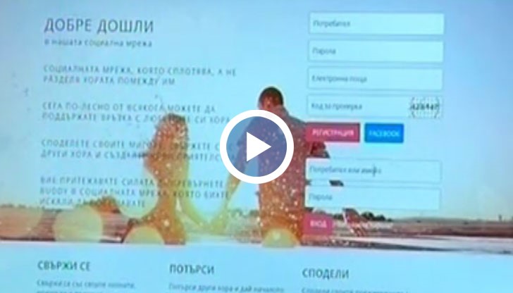 18-годишният Янчо създава "Buddy" само за два месеца