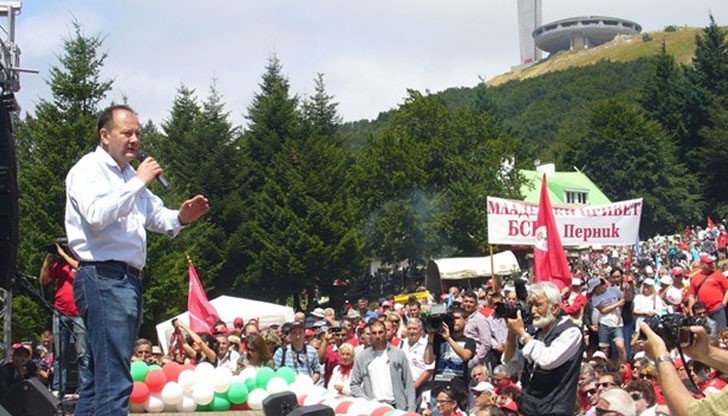 Русенци ще се отличават по знака „120 години БСП Русе“ на фланелките си