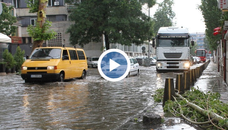 Проливен дъжд се изля в Хасково, наводни улици, има паднали дървета