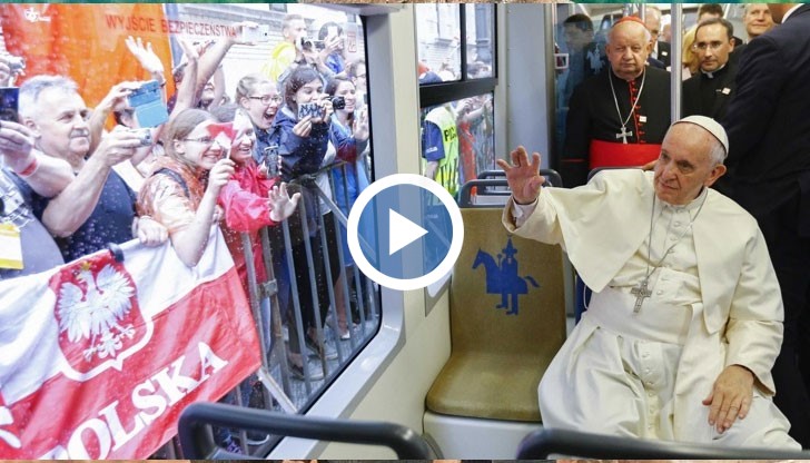 Папата се е качил на градския транспорт на път към церемонията по откриване на мероприятие в Полша