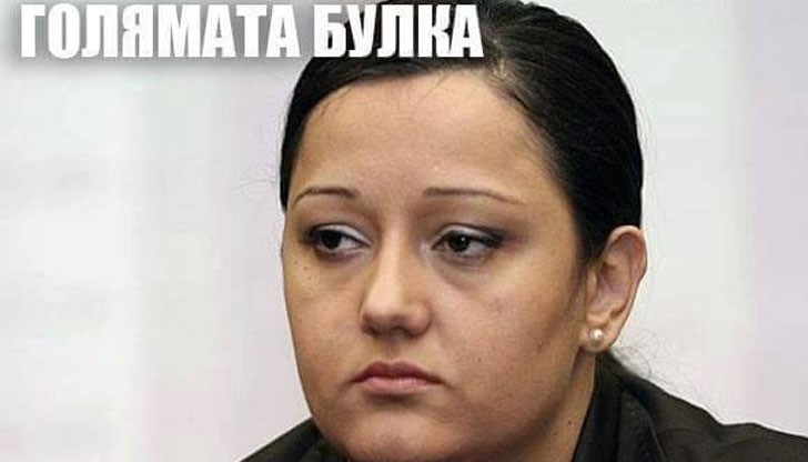 Приликата е уникална!