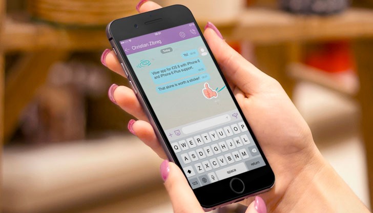 Вирус имитира Viber за да стигне до вашата лична информация