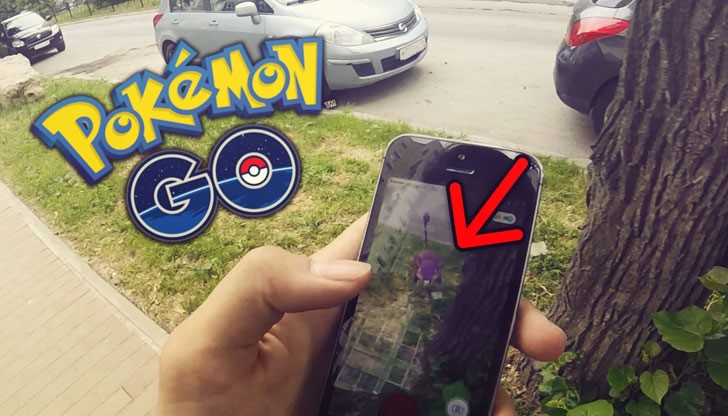 Фенове на Pokemon GО в Русе организират голямо събиране в неделния ден от 20:00