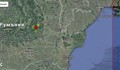 Земетресение разлюля Вранча преди час