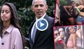 Дъщерята на Обама спипана на тежка пиянска оргия
