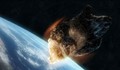 35-метров астероид мина покрай Земята