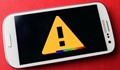 Откриха бъг в софтуера на 900 милиона смартфона