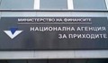 НАП напомня за осигуровките на работещите в чужбина българи