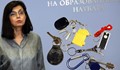 Кунева рекламира образованието със запалки и антистрес топки за 2 милиона лева
