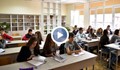 От днес важат нови правила в образованието