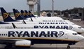 Фалшиво съобщение за безплатни билети на Ryanair