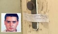 Жилищен вход остава заложник на убийство, вонята е непоносима