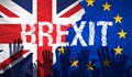 Великобритания вън от ЕС и без гласуване в парламента