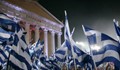 Заплатата в Гърция става "българска"