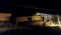 Товарен влак с въглища дерайлира и блокира международна линия