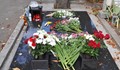Оскверниха гроба на Георги Илиев