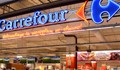 Продават и последния собствен магазин на "Карфур"