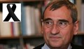 Почина професор Богдан Богданов