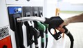 България отново с едни от най-високите цени на горивата в ЕС
