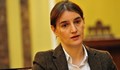 Хомосексуална става министър в Сърбия