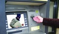 Знаете ли какво ще стане, ако въведете PIN кода в банкомат на обратно?
