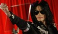 Подобриха рекорд на легендарния Майкъл Джексън
