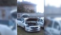 Разбиха депо за крадени коли в София