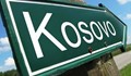 Полицията в Косово предложи 10 000 евро награда за информация