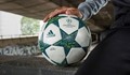 Това е топката, с която Лудогорец ще играе в Шампионска лига