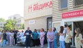 МБАЛ  „Медика - Русе” почете паметта  на загиналите си колеги