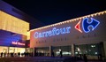 Нов живот за Carrefour