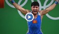 Допинг скандал в Рио. Отнеха медала на щангист