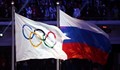 Русия ще участва на Олимпиадата