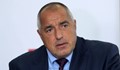 Бойко Борисов се обади на Путин