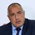 Бойко Борисов се обади на Путин