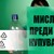 Знаете ли какво означават знаците на пластмасовите бутилки?