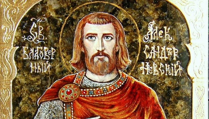 Имен ден имат Александър, Александра, Александрина, Александрия, Алекси, Алеко Имен ден имат Александър, Александра, Александрина, Александрия, Алекси, Алеко