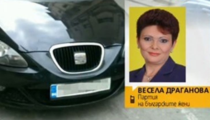 Депутатката Весела Драганова обясни, че ползва инвалидния талон, само когато е с баща си