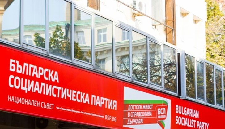 С тайно гласуване Левицата избра ген. Румен Радев, той събра 99 гласа С тайно гласуване Левицата избра ген. Румен Радев, той събра 99 гласа