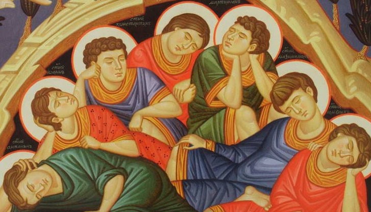 Светите 7 отроци от Ефес са  Маскимилиан, Йоан,  Ексакустодиан, Мартиниан,  Ямвлих,  Антонин и Дионисий