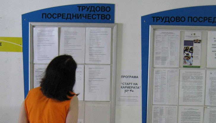 Бюро по труда – Русе /общините Русе, Сливо поле, Иваново/ Бюро по труда – Русе /общините Русе, Сливо поле, Иваново/