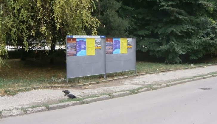 Те са специално предназначени за поставяне на плакати, постери и съобщения на гражданите