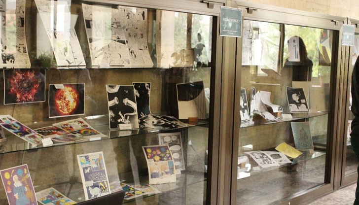 Конкурсът „Комикс и хаос“ се организира от Регионална библиотека „Любен Каравелов“ и се провежда за втора поредна година