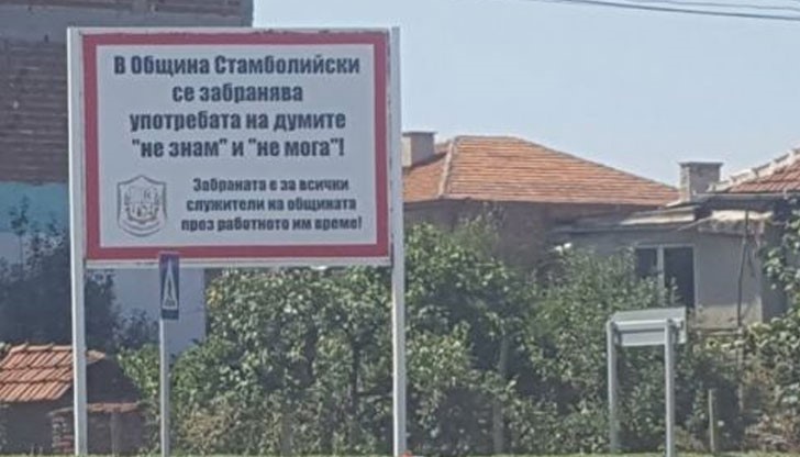 Тази практика е полезно да се въведе и на други места